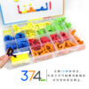 Educational Arabic letters