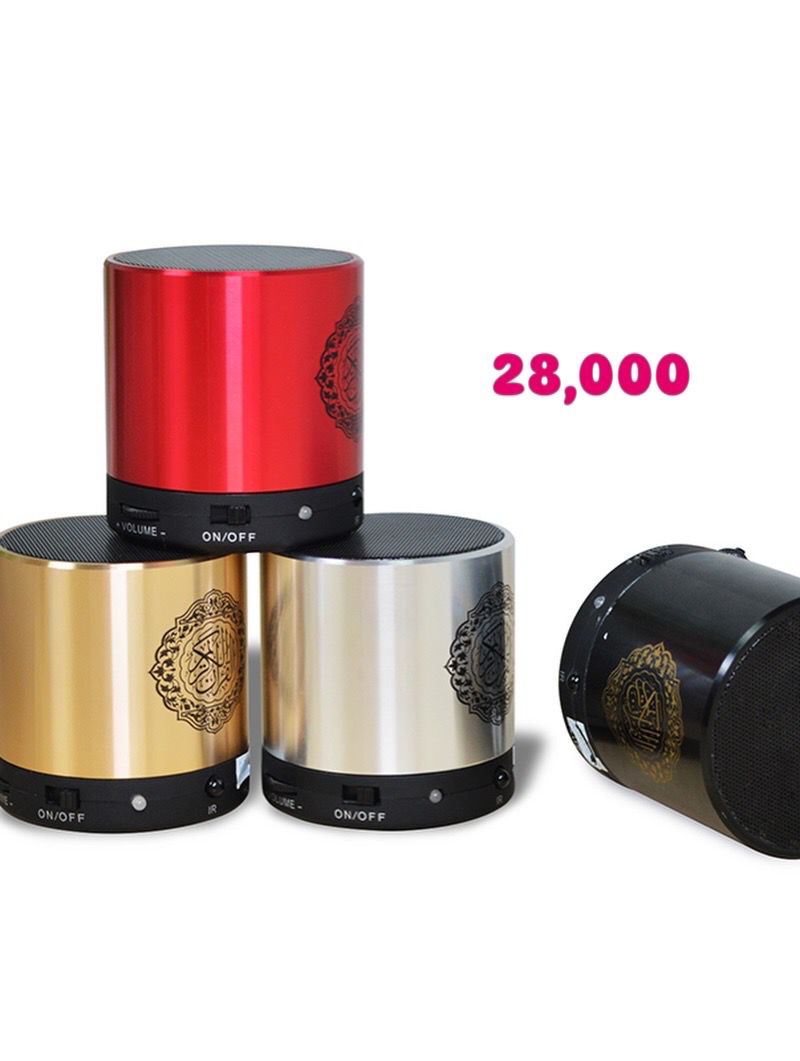 Portable Quran Speaker