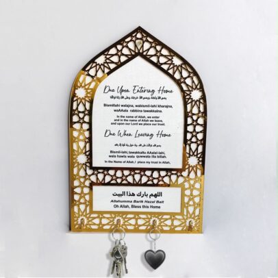 Dua Frame plus key holder
