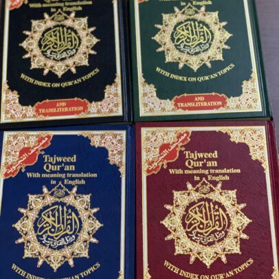 Arabic Translation and Transliteration Quran